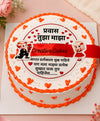 Love & Happiness Personalized Cake
