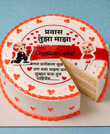 Love & Happiness Personalized Cake